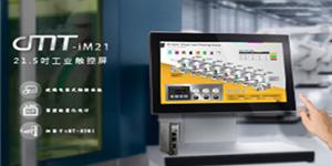 威綸通觸摸屏WEINVIEW HMI應(yīng)用包裝機(jī)械—填充式包裝機(jī)